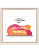 Рама для картин и фотографий 70x75