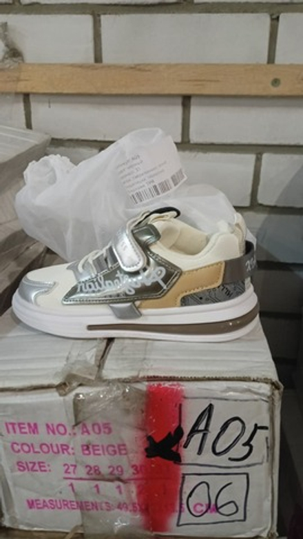 Кроссовки детские