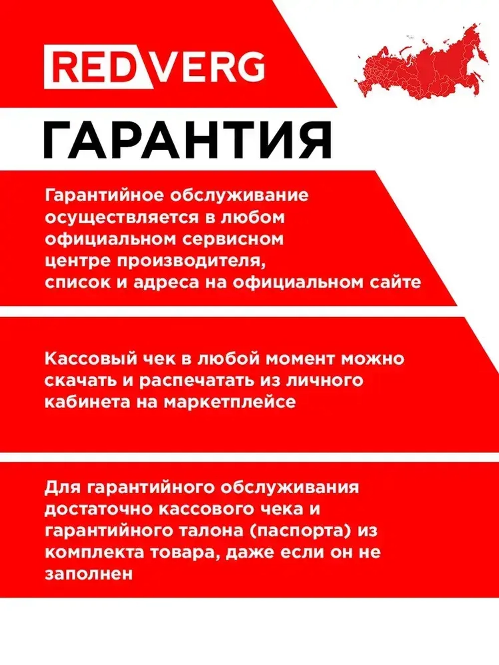 Пила ленточная RedVerg RD-BS195