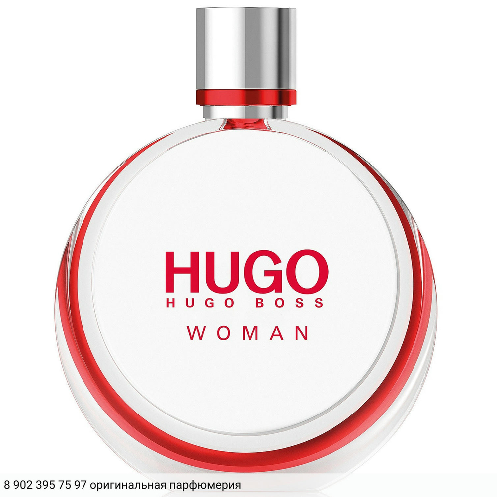 Hugo Woman Eau de Parfum