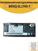 Материнская плата для монитора BENQ GL2760-T