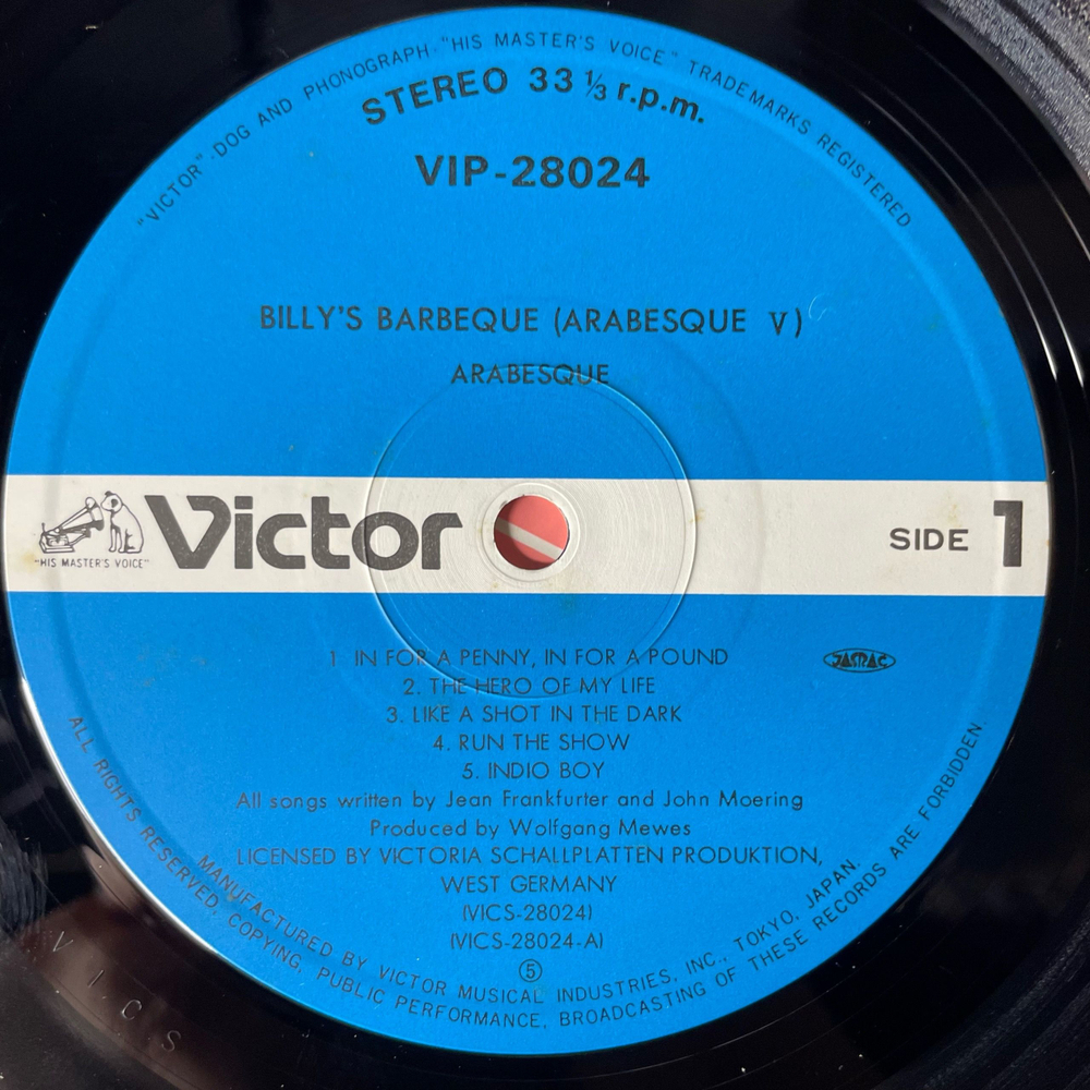 Винтажная виниловая пластинка LP Ансамбль Арабеска Arabesque V (Billy's Barbeque) (Япония 1981) (Оби)