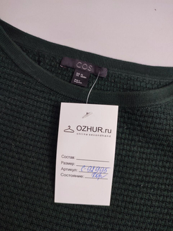 Джемпер Cos темный 42 размер
