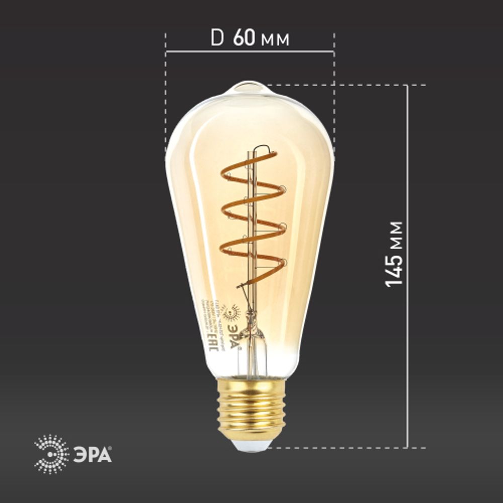 Лампочка светодиодная ЭРА F-LED ST64-7W-824-E27 spiral gold E27 / Е27 7Вт филамент золотистый теплый белый свет