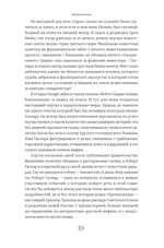 Новейшая история России в 14 бутылках водки