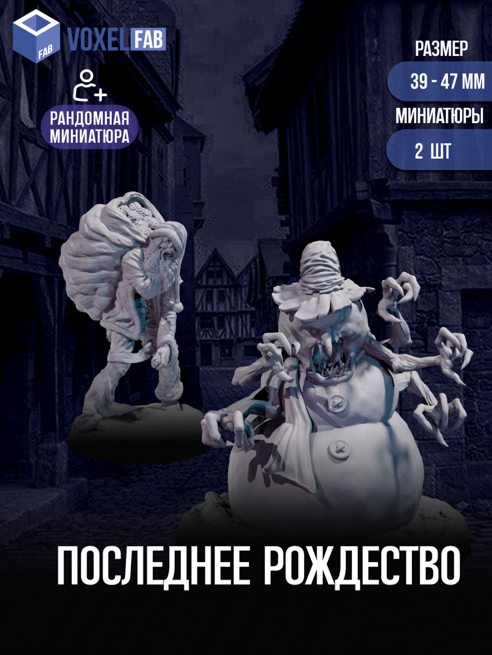 Падший Страж, Окопный Пулемётчик миниатюр для настольных игр РНИ, Trench Crusade