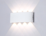 Светильник светодиодный уличный настенный архитектурный ST4461/8 WH белый IP65 LED 4200K 8W 210*80*46