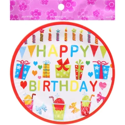 Тарелка бумажная 18 см в наборе 10 шт «Подарки»