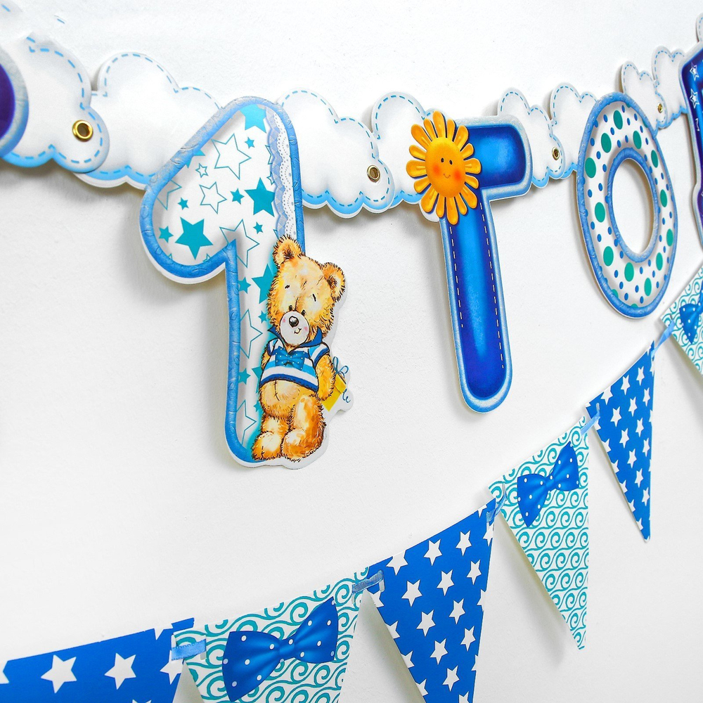 1675762 Набор из 2-х гирлянд «Мне 1 год»