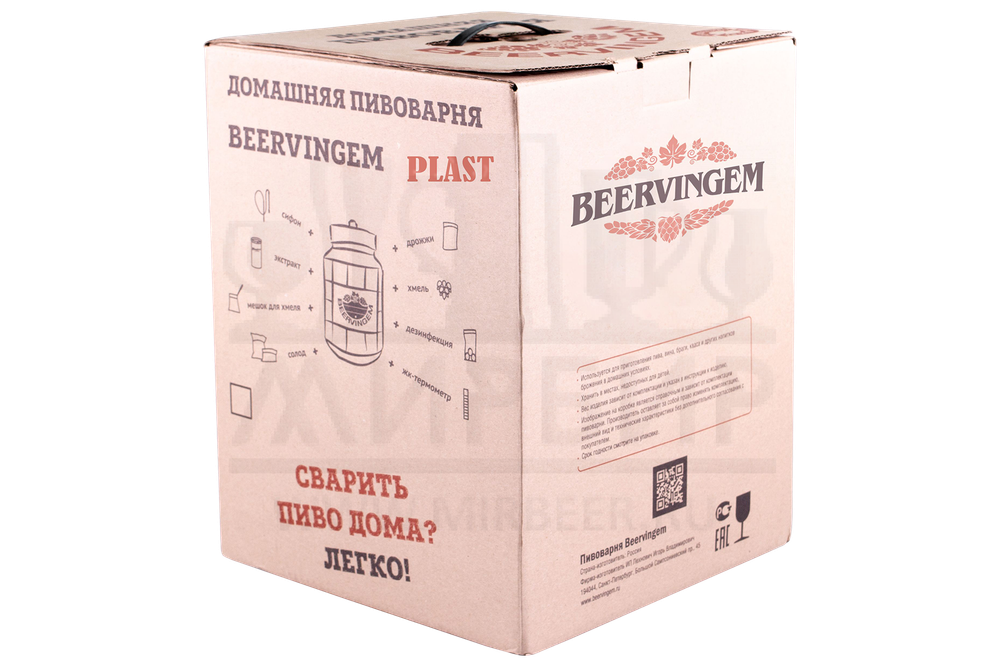 Пивоварня Beervingem "Plast"