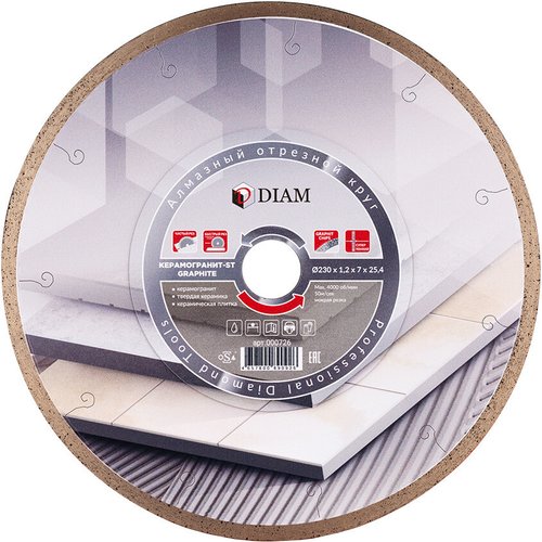Диск алмазный DIAM 1A1R Керамогранит-ST GRAPHITE Extra Line 230х25.4   000726