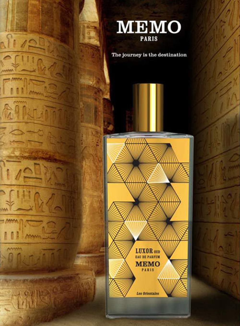 Memo Luxor Oud Eau De Parfum