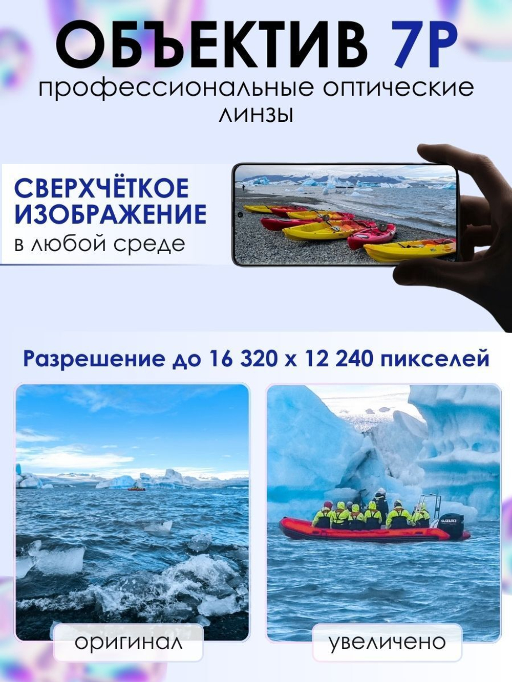 Смартфон Xiaomi Redmi Note 13 Pro Plus 5G 8/256Gb сиреневый