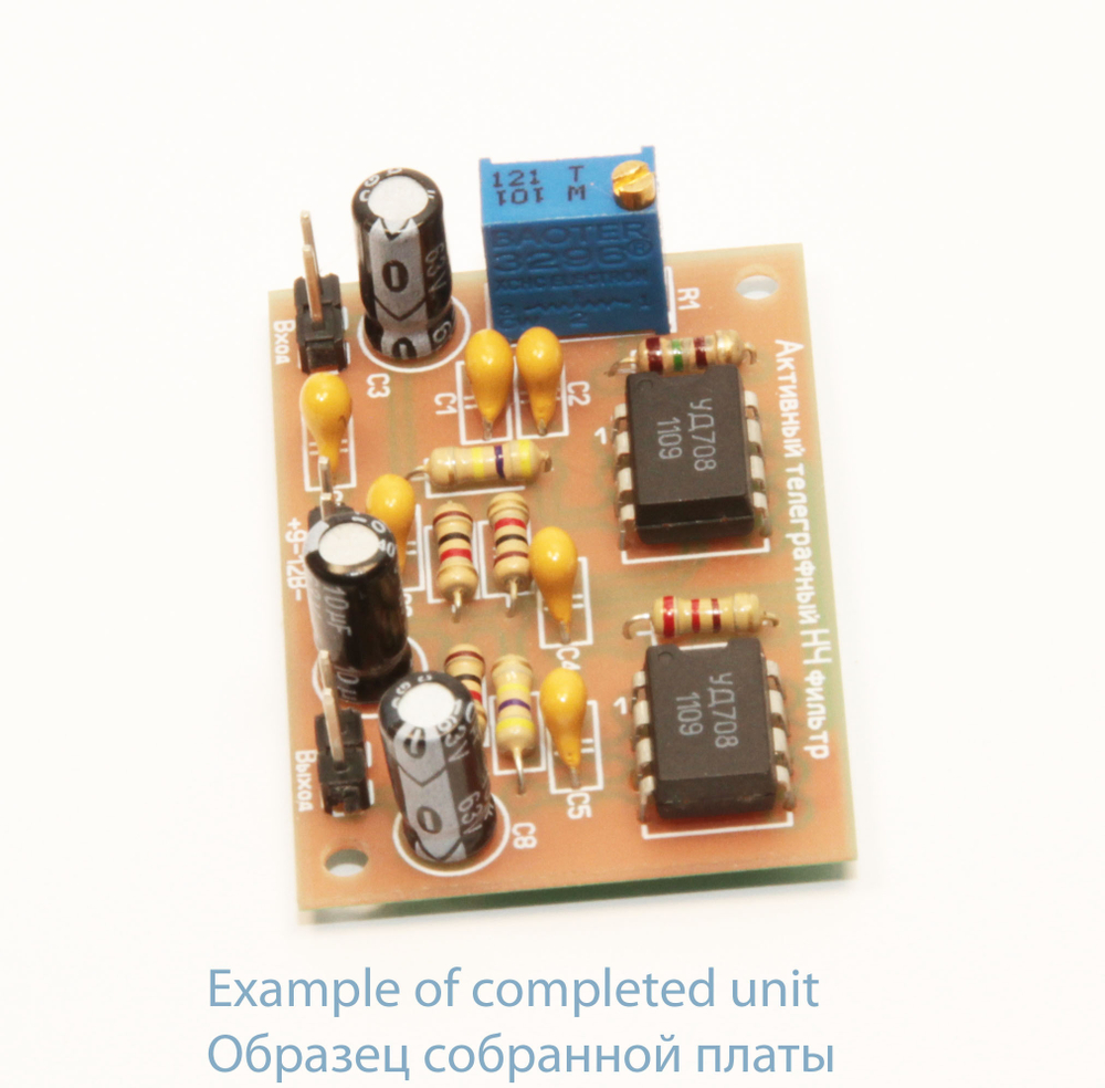 Телеграфный RC фильтр на двух микросхемах КР140УД708