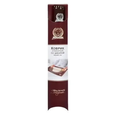 Коврик силиконовый кулинарный, 49,5*40 см, со шкалой, Marmiton