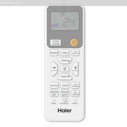 Haier AS20HPL2HRA / 1U20HPL1FRA