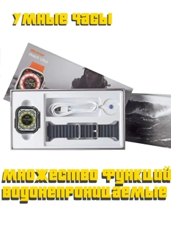 X8+ Ultra Series 8 Bluetooth беспроводная зарядка