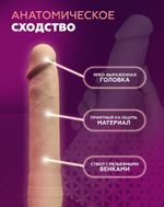 Фаллоимитатор двусторонний SileXD Model 1 S бежевый