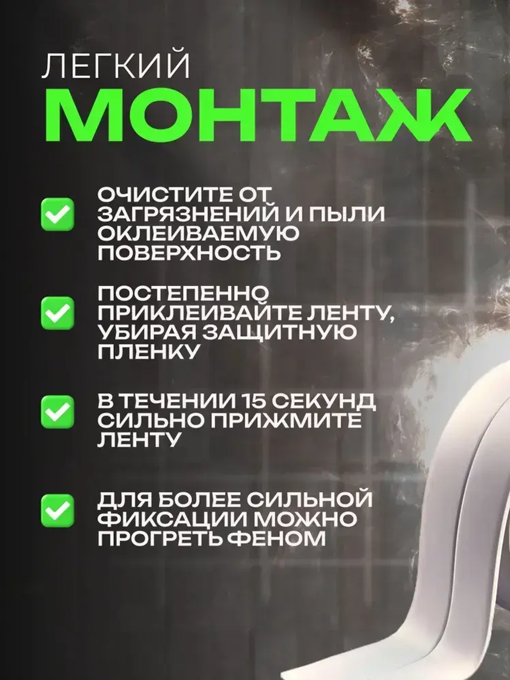 COMFORT Бордюрная лента 60 мм 3.2 м, 1 шт