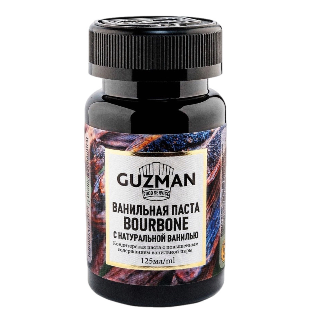 Ванильная паста «Guzman» с натуральной ванилью сорта “Bourbon” 25 гр
