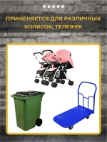 Колесо мебельное обрезиненное D100мм