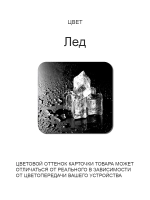 Обеденный стол "Лёд" 100x60 см