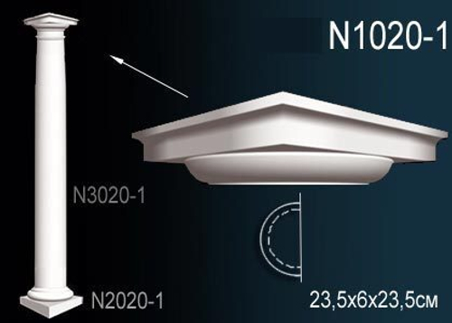 Капитель колонны N1020-1W