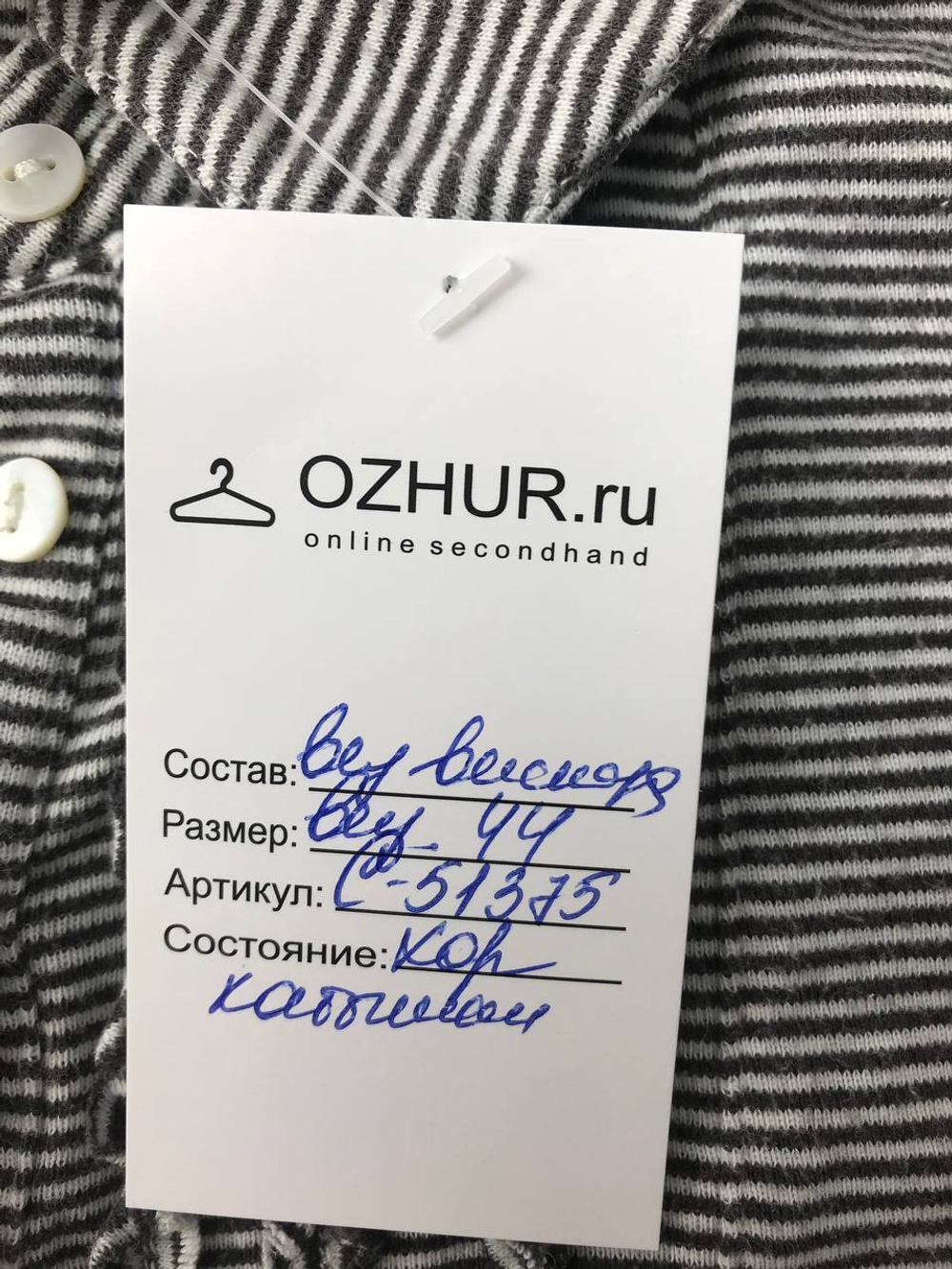 Футболка Oodji стильная 44 размер