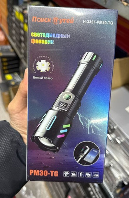 Фонарик ручной H-3327