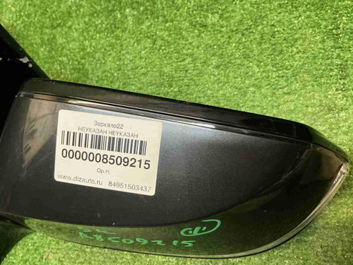 Зеркало левое BMW 5er F10 (2013-2017) 5 контактов