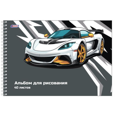 Альбом для рисования 40 листов