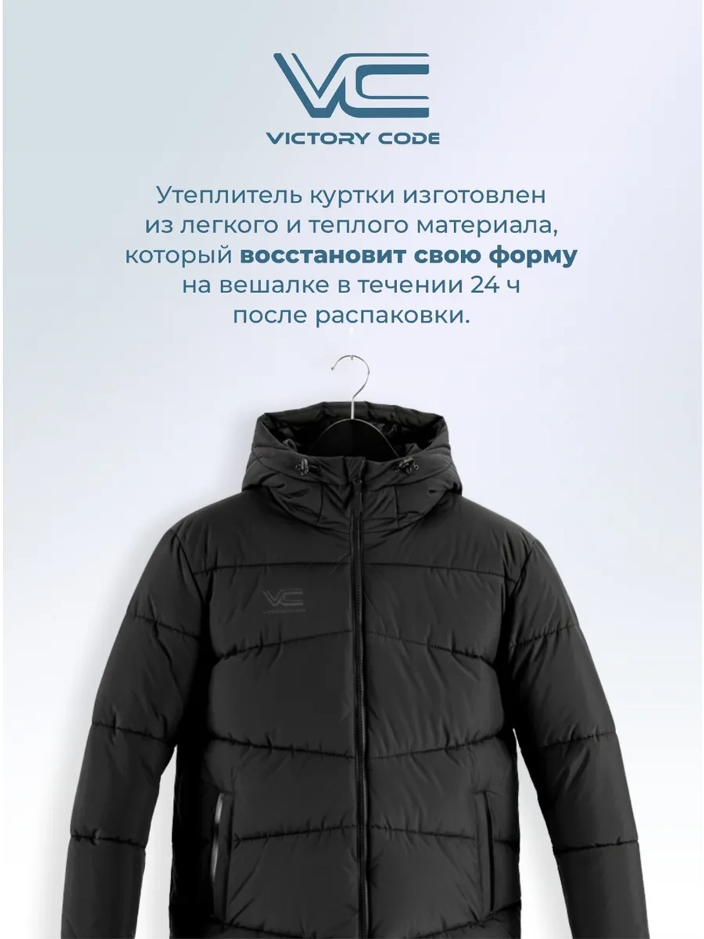 Куртка теплая Nordic / черный