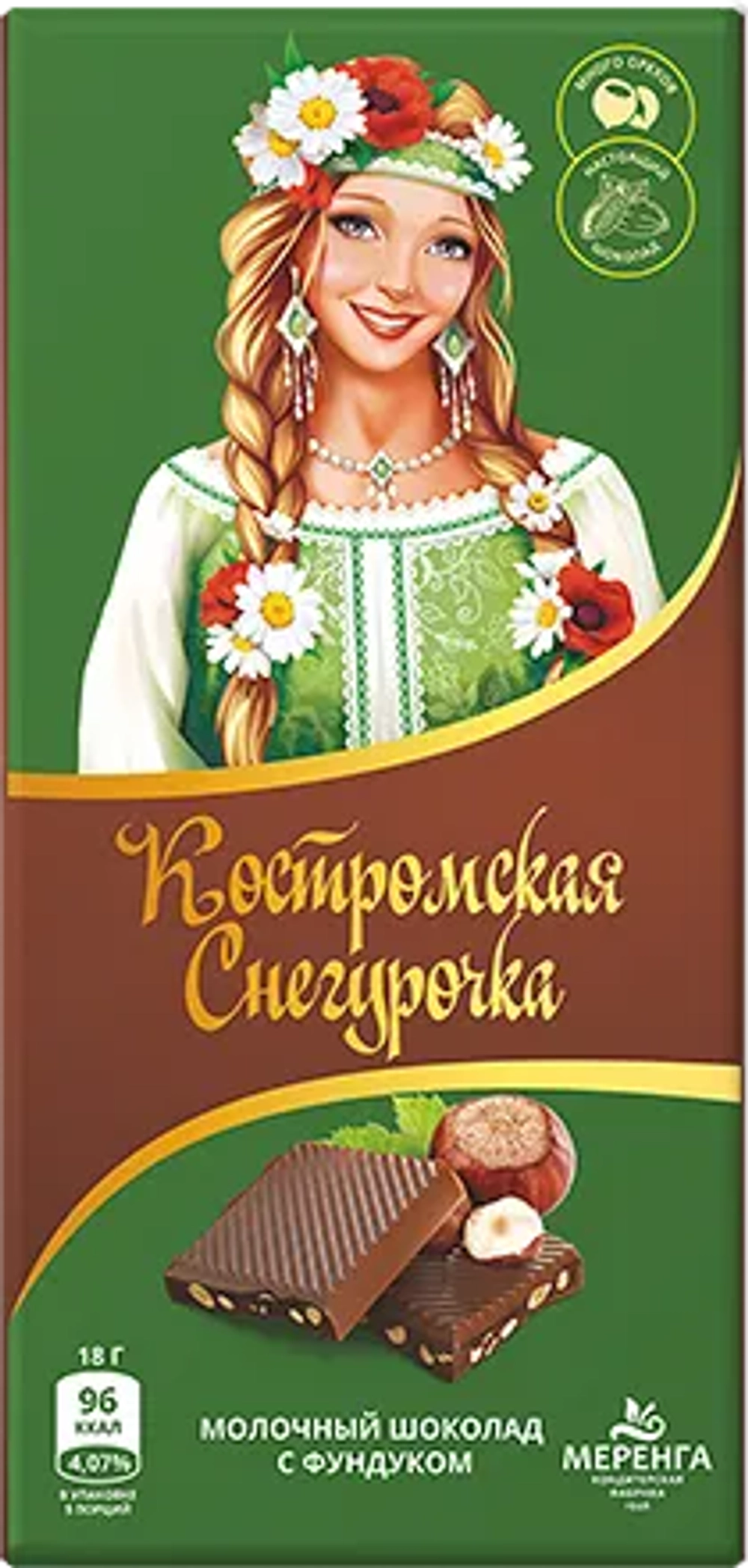 Шоколад молочный с фундуком 90 гр