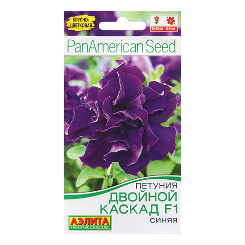 Петуния "Двойной каскад", F1, синяя махровая, пробирка, 5 шт