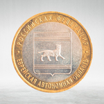 Full Set of Russian 10 Rubles Bimetallic Coins — 131 Coins
