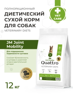 Корм для средних и крупных собак VD Joint Mobility JM, 12 кг