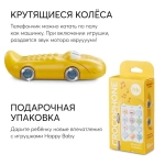 Игрушка телефон CROCOPHONE