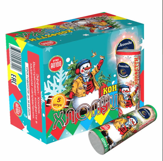 Хлопушка цилиндр с конфетти 100 мм А0100