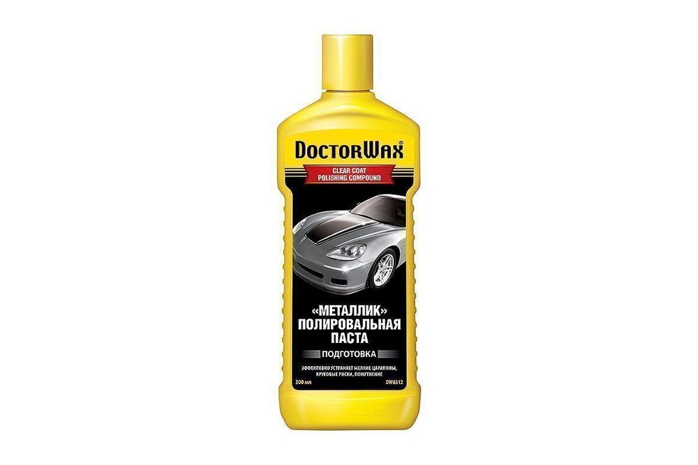 Полироль кузова полировальная металлик DoctorWax DW8312