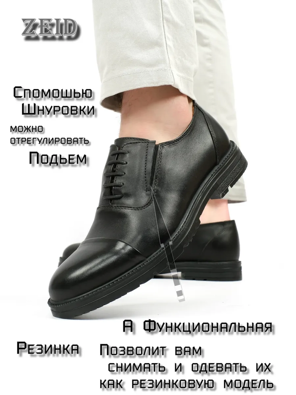 Туфли классические кожаные