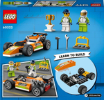 Конструктор LEGO City 60322 Гоночный автомобиль