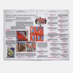 The Art Newspaper Russia №7 (134) Сентябрь 2025