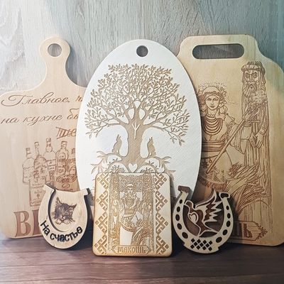 Товары для дома