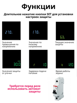 Умное реле Tuya Wi-Fi 63А на Din рейку с Алисой автомат с диспелем