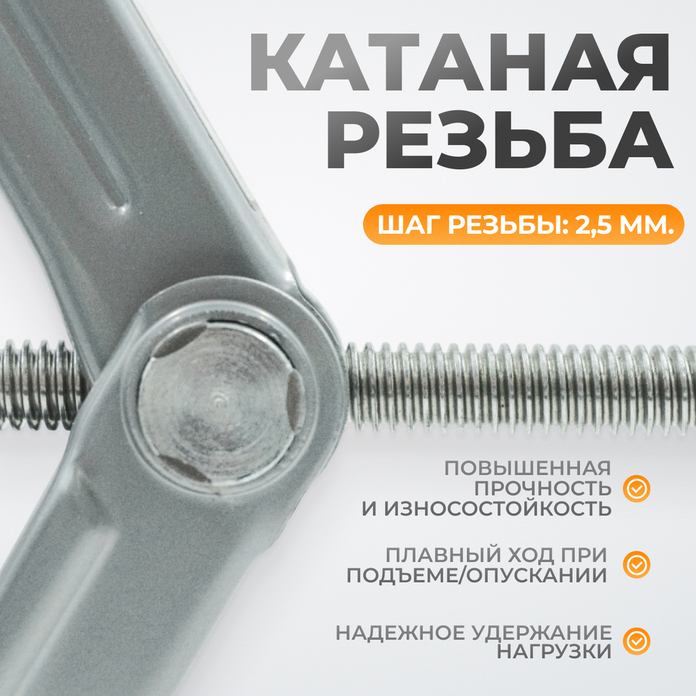 WDK-81016 Домкрат ромбический винтовой 2 тонны