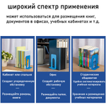 Подставка для книг DELI, металлическа, синяя