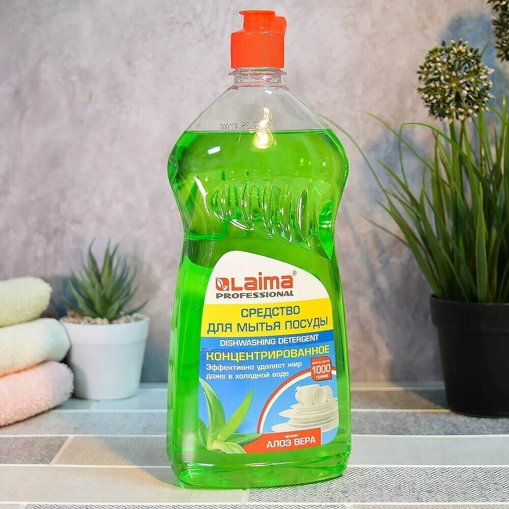Средство для мытья посуды 1л концентрат "Алоэ Вера" Laima Professional