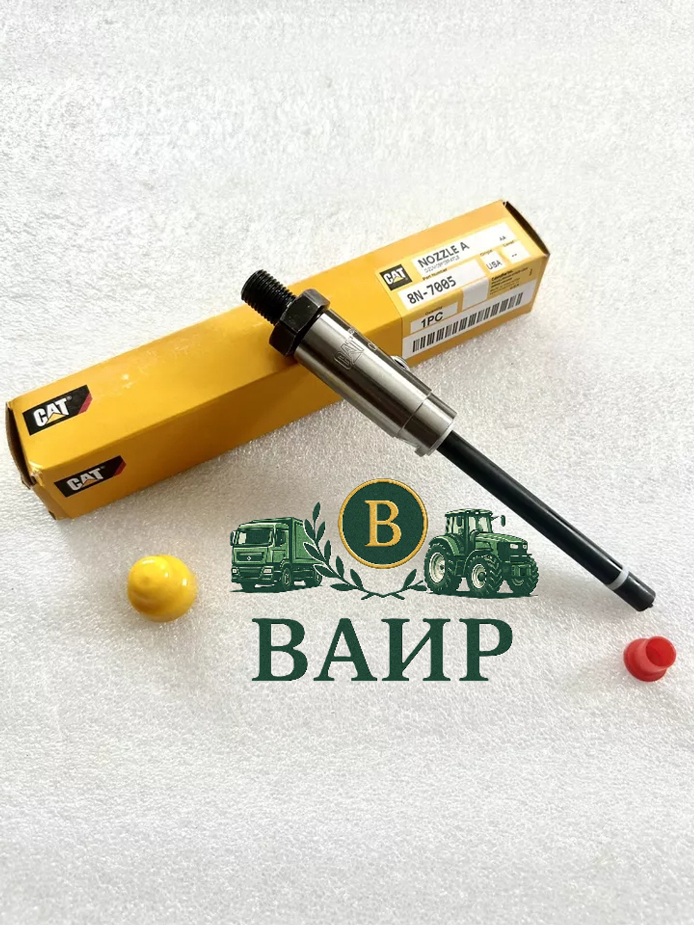 Топливная форсунка CAT 8N-7005