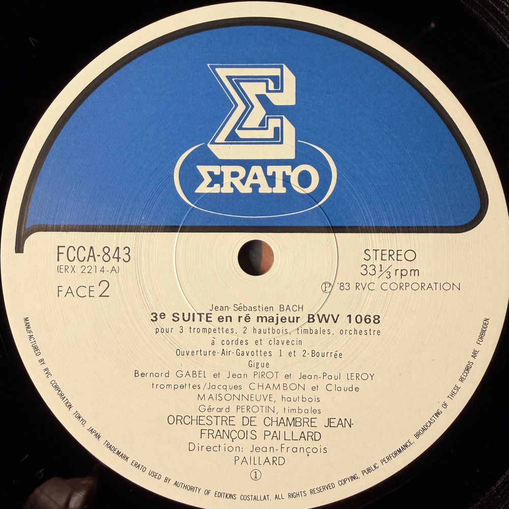 Виниловая пластинка Бах — Оркестровые сюиты № 2, № 3 LP