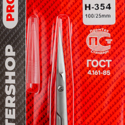 Ножницы для кутикулы H-354 (ЗАТ) матовые нержавеющая сталь Mastershop PRO